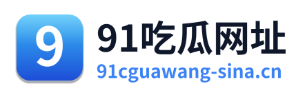 91吃瓜网址 Logo